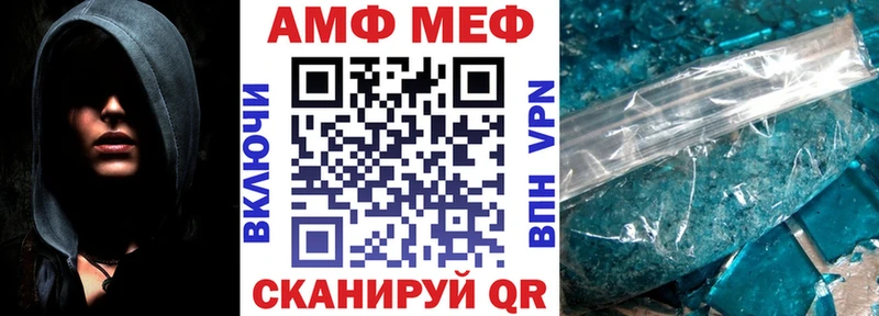 Амфетамин Premium цена наркотик Новое Девяткино
