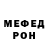 Амфетамин 98% Vad Project