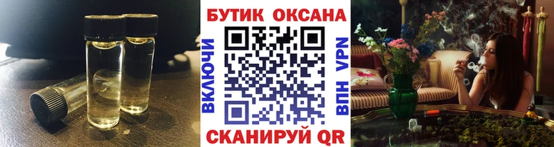 закладки дарк нет как зайти Бутират бутик Новое Девяткино blacksprut ТОР