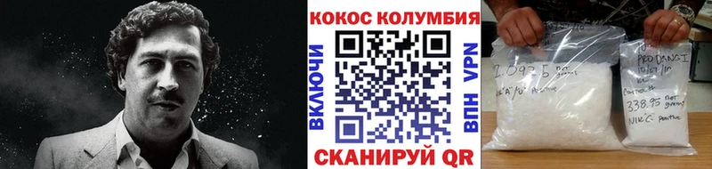 Кокаин Эквадор OMG рабочий сайт Новое Девяткино