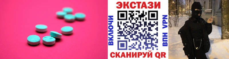 цены наркотик  Новое Девяткино  Ecstasy Philipp Plein 