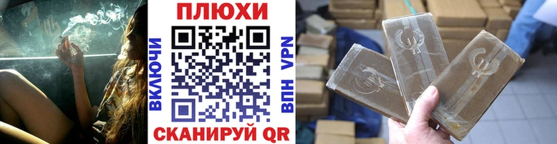 ГАШ убойный  Новое Девяткино 