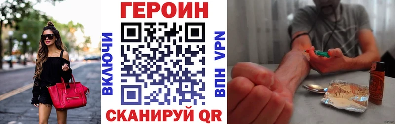 ГЕРОИН гречка блэк спрут маркетплейс Новое Девяткино