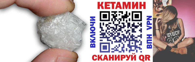 МЕГА tor  Новое Девяткино  Кетамин ketamine  магазин продажи наркотиков 