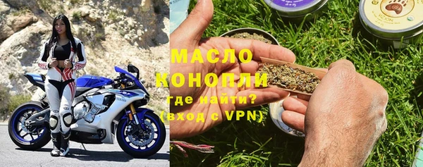 apvp Абдулино
