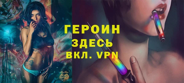 кристаллы Абинск
