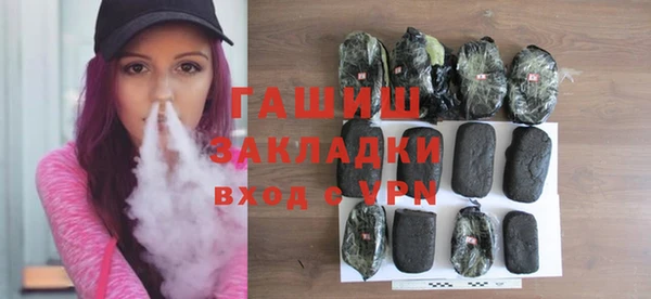 бутират Алексин