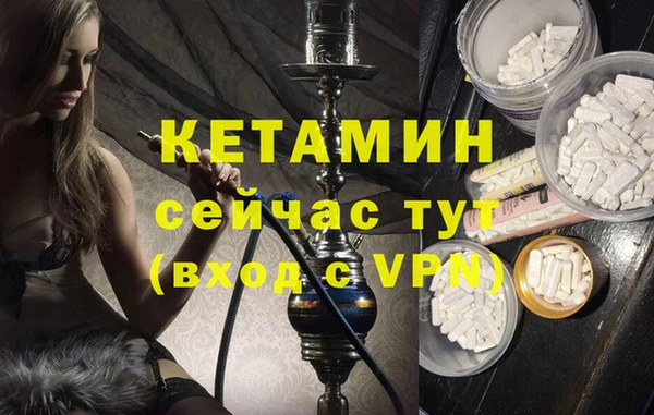 кристаллы Абинск