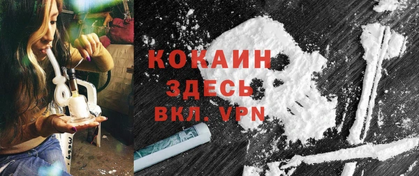 apvp Абдулино