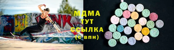 apvp Абдулино