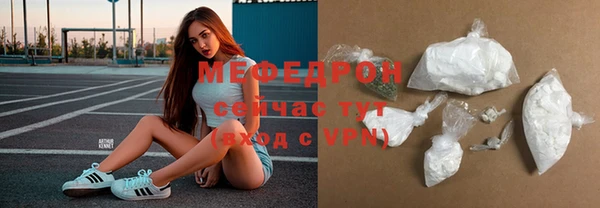 прущая мука Абаза