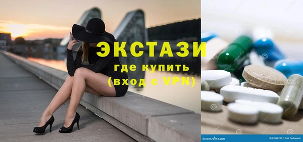 apvp Абдулино