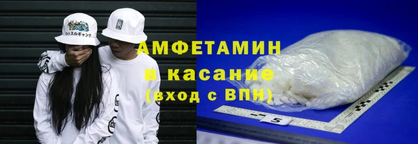 кристаллы Абинск