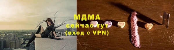прущая мука Абаза