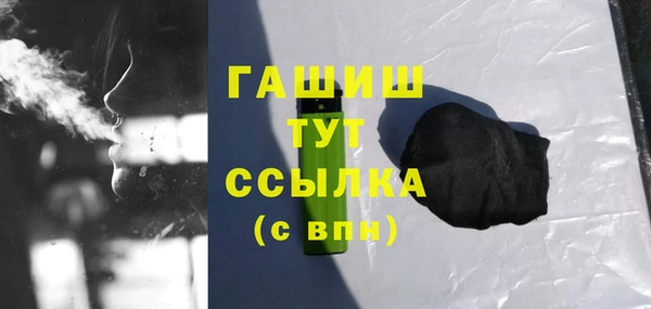 apvp Абдулино