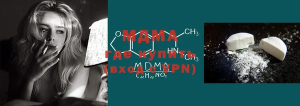 прущая мука Абаза