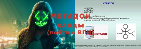кристаллы Абинск