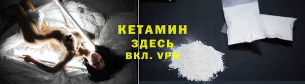 кристаллы Абинск