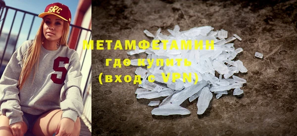 кристаллы Абинск
