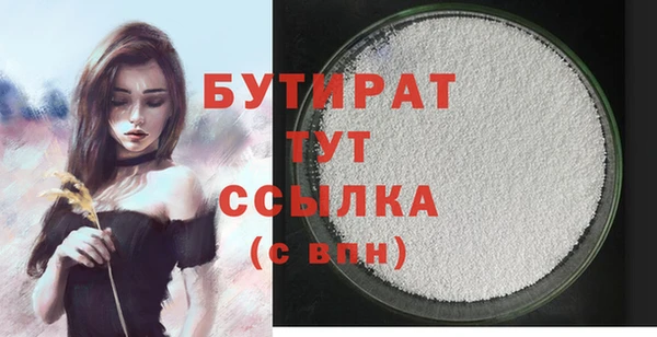 кристаллы Абинск