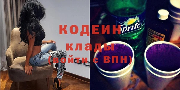 кристаллы Абинск