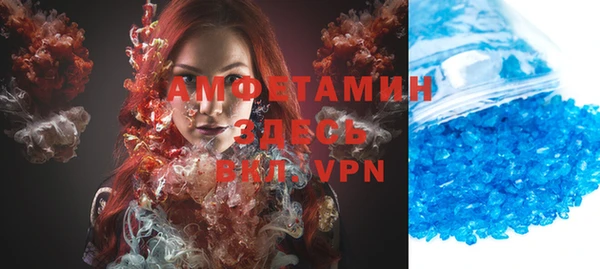 apvp Абдулино