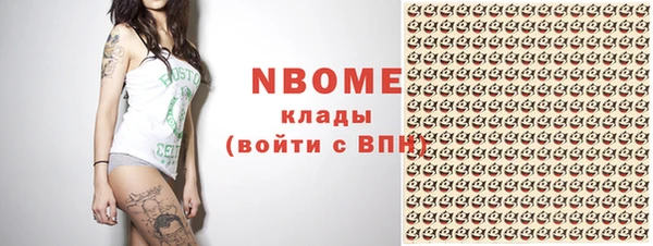 прущая мука Абаза