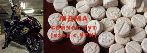 прущая мука Абаза