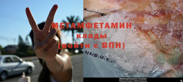 кристаллы Абинск