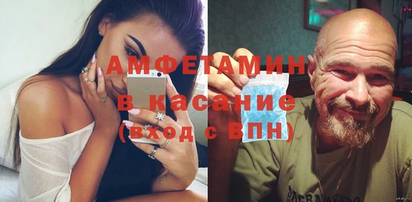 apvp Абдулино