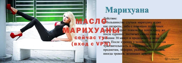 кристаллы Абинск