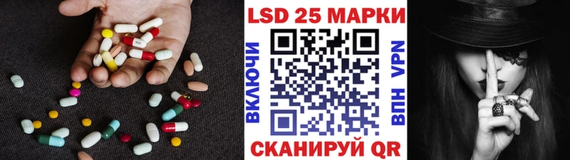 ЛСД экстази кислота  как найти закладки  Новое Девяткино 