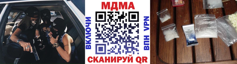 МДМА молли Новое Девяткино