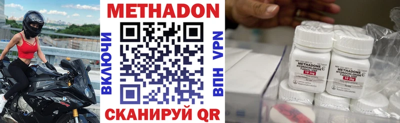 блэк спрут ссылка Новое Девяткино МЕТАДОН кристалл