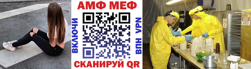 МЕТАМФЕТАМИН Methamphetamine  наркота  Новое Девяткино 