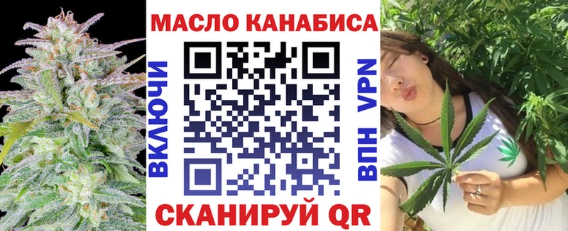 Дистиллят ТГК гашишное масло  купить закладку  Новое Девяткино 
