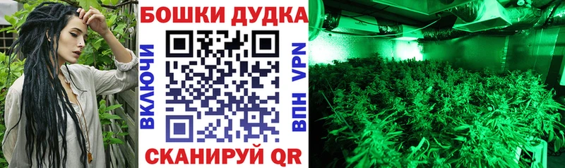 OMG маркетплейс  Новое Девяткино  Шишки марихуана марихуана 